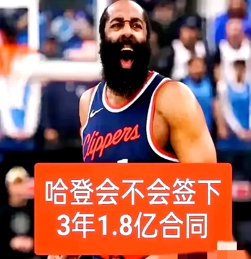 开云体育-哈登重返赛场，反败为胜首场状态出色，切尔西观众沸腾！的简单介绍-开云体育